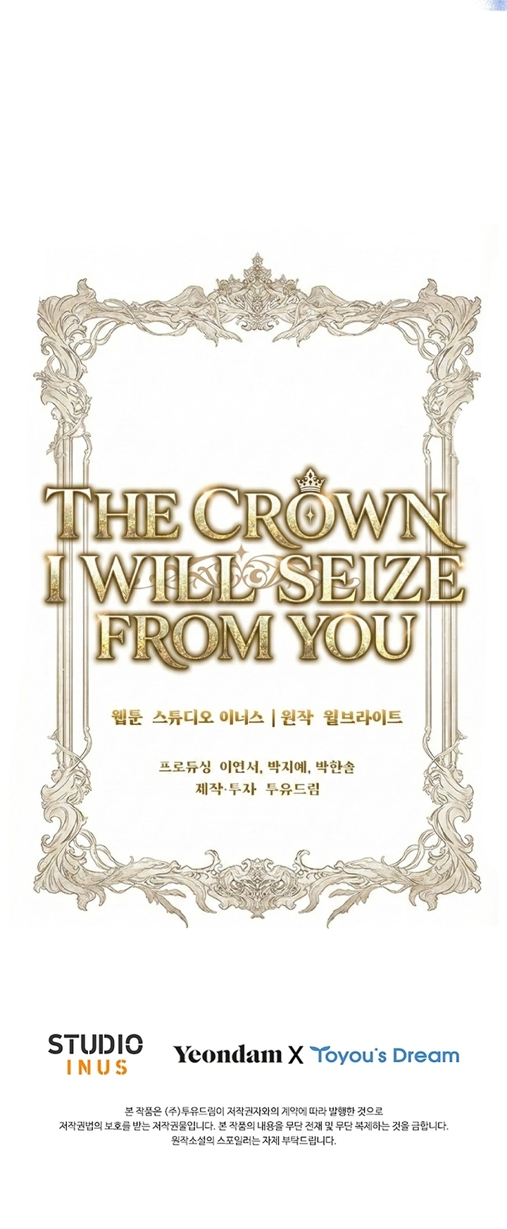 The Crown I Will Seize From You Chapter 23 Page 11